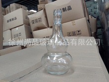 250ML�z�ں��J�׾�ƿ ������ƿ¹�׻����B��ș��ƿ �S��ƿ