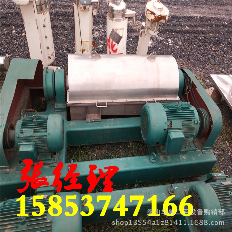 现货出售二手离心机二手污泥处理450卧螺离心机二手550螺旋离心机