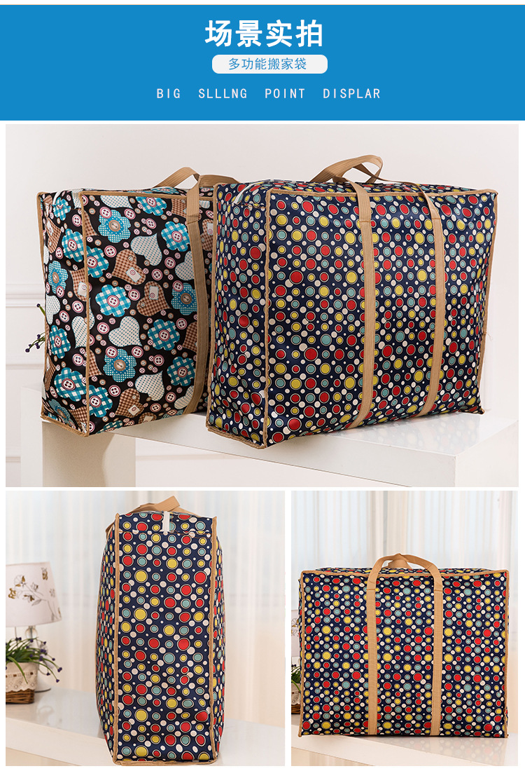 搬家袋_10