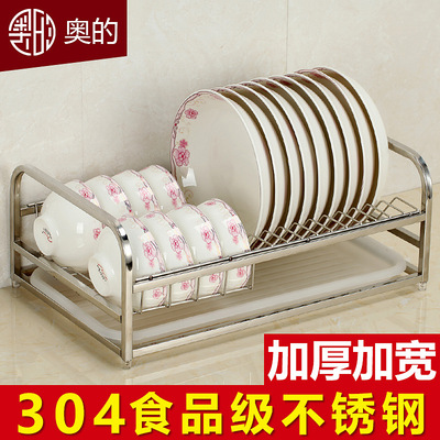 奥的 加厚304不锈钢单层碗架 可移动式厨房用品沥碗架沥水置物架|ru