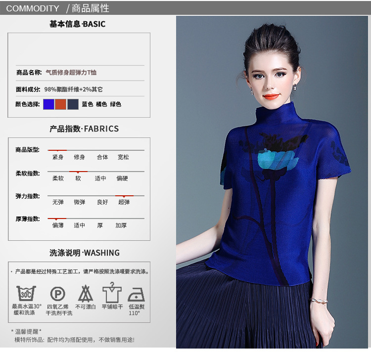 xxc17-686详情页_06