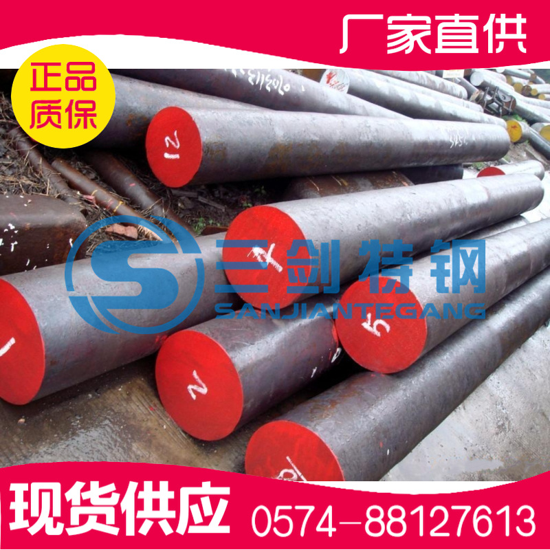 Ningbo supply 16MNCR5 steel plate, 16MNCR5 Plate, 16MNCR5 Sheet