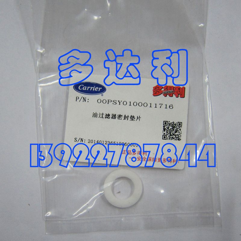 00PSY0100011716 ͹ܷƬ OȦ O RING