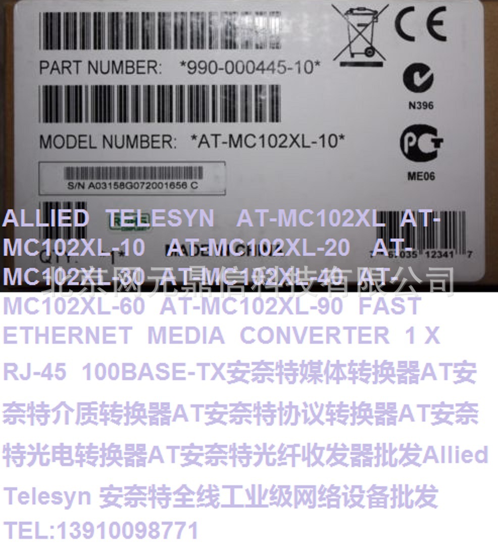 AT-MC102XL-10ת