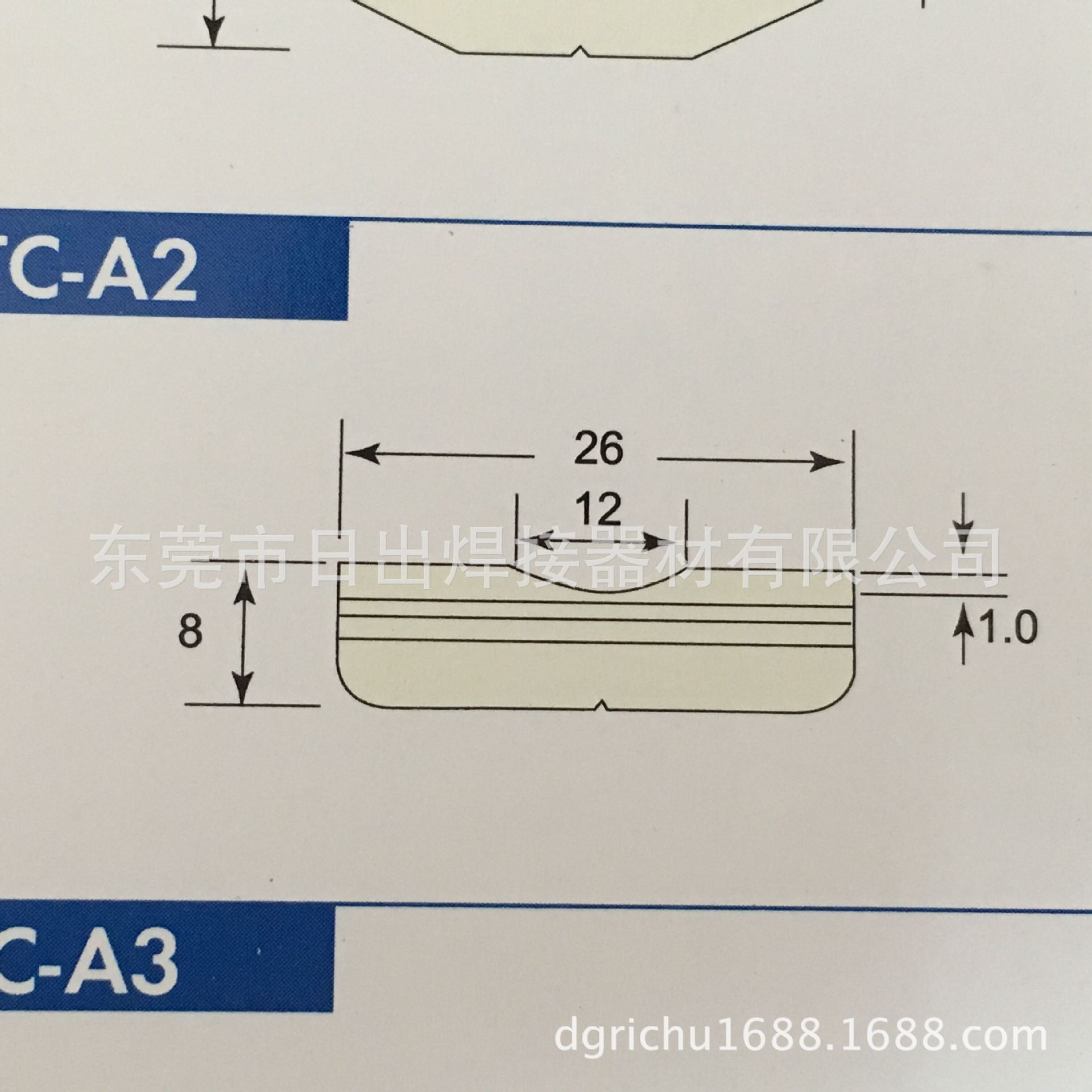二保焊陶瓷衬垫的规格,横焊,焊接工艺(第5页)_大山谷图库