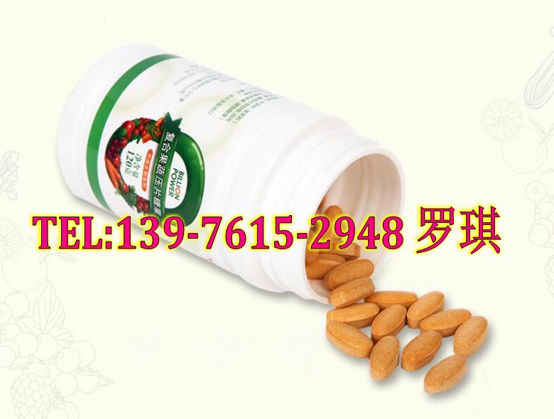 碱性果蔬压片糖果1_conew2