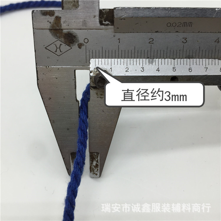 2-3MM彩色三股棉绳