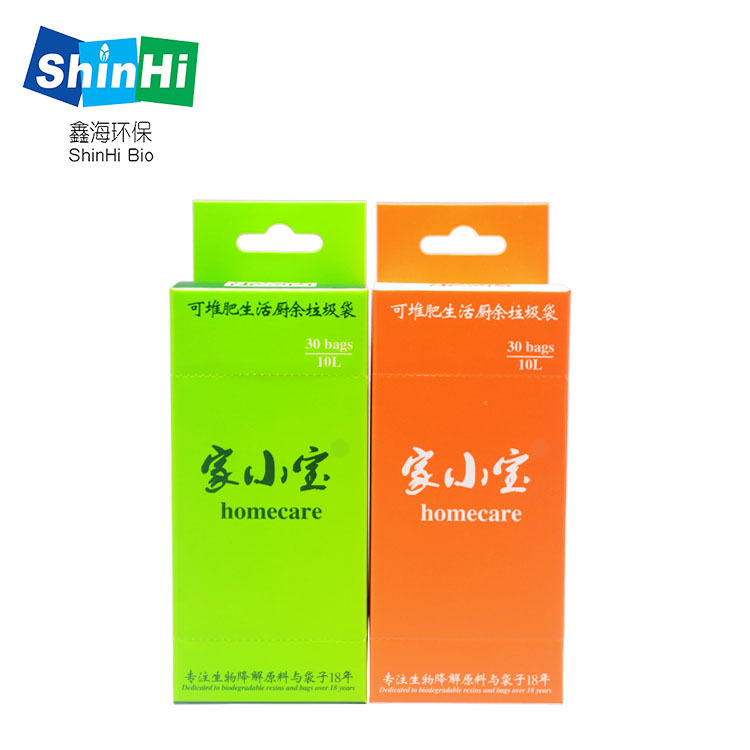Fully biodegradable compostable garbage bag environmentally friendly household plastic garbage bag corn starch degradable plastic bag