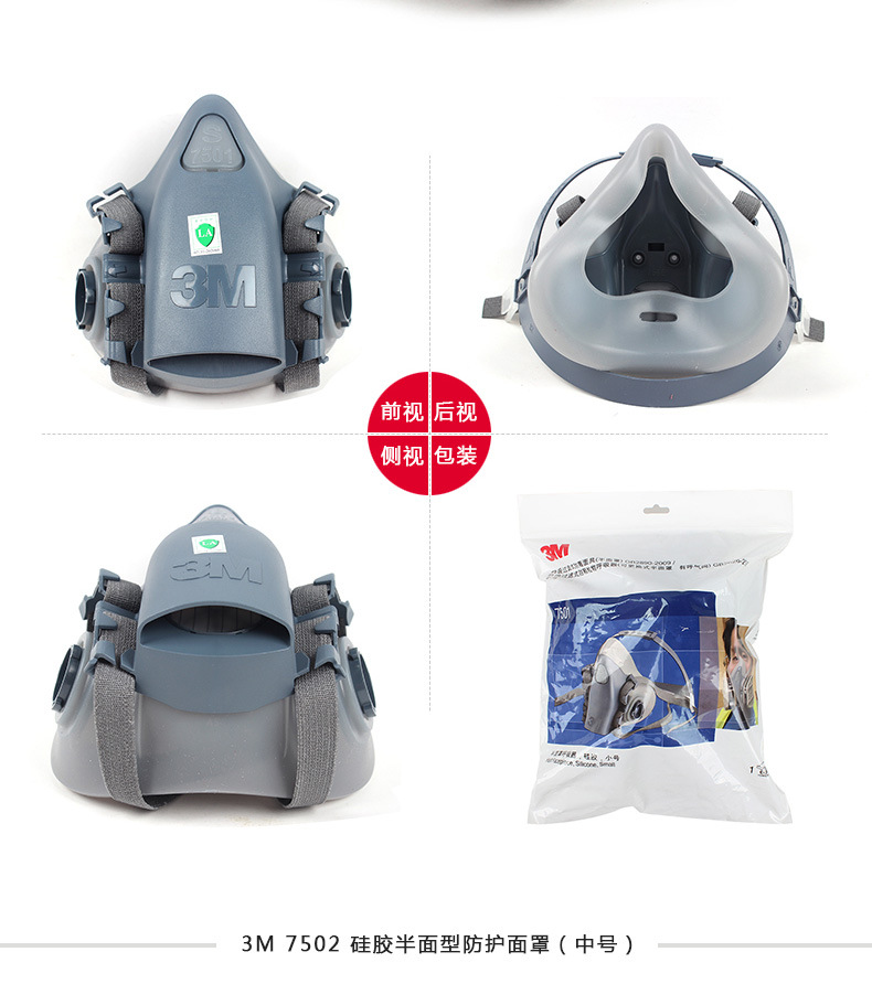 Masque à gaz en Silicone plastique - Respirateur - Utilisé avec les cartouches filtrantes 3M série 6000 ou le coton filtre à particules série 2000/2200 pour la protection respiratoire - Ref 3403562 Image 9