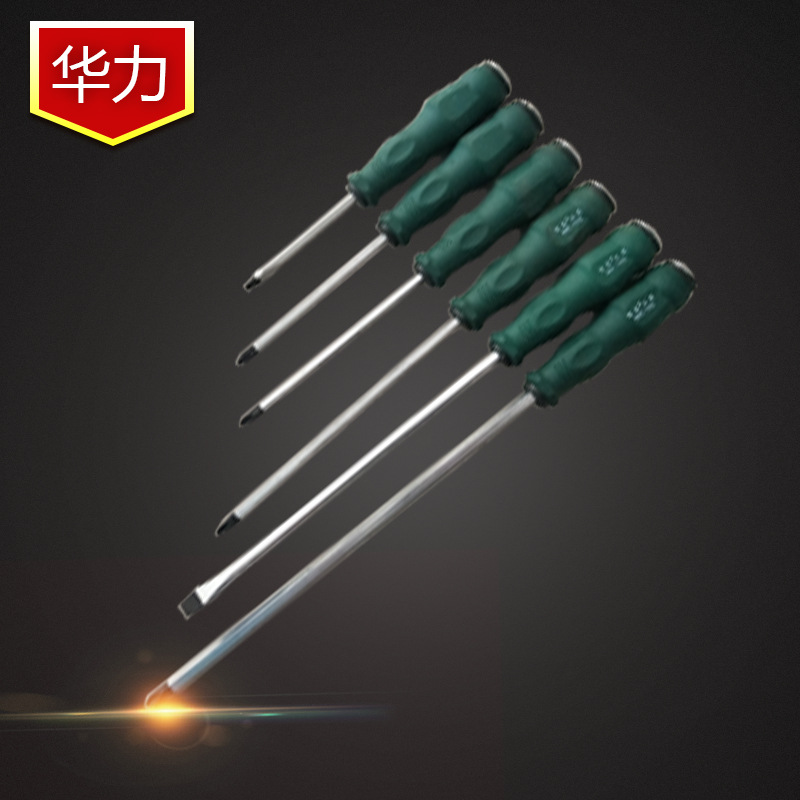 源头工厂螺丝刀六角刀杆穿心螺丝刀防滑螺丝刀一系列批发螺丝刀