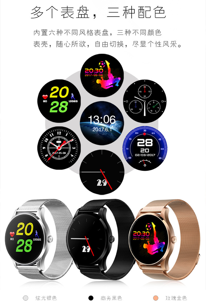 Smart watch CASSIE - Ref 3391899 Image 9
