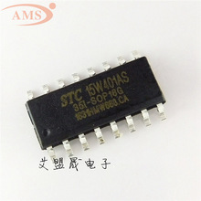 STC15W401AS-35I STC15W401AS SOP-16��Ƭ STC/��Ƭ�� ȫ���ֻ�