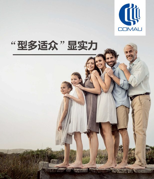 微信截图_20171212170752