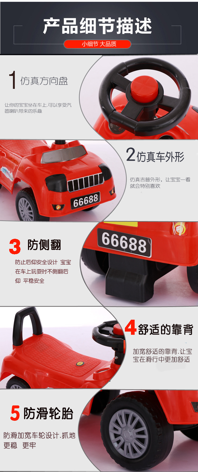 5316703584_116715998