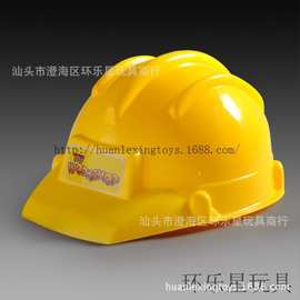 仿真维修工程帽 儿童塑料头盔 小工程师工具安全帽 过家家玩具