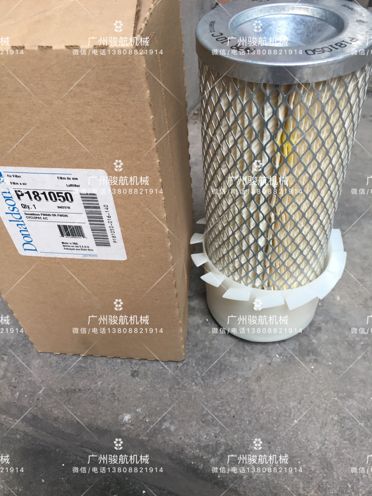 唐纳森滤芯P550020/P559418/P502143/P181050/P502143/P181050