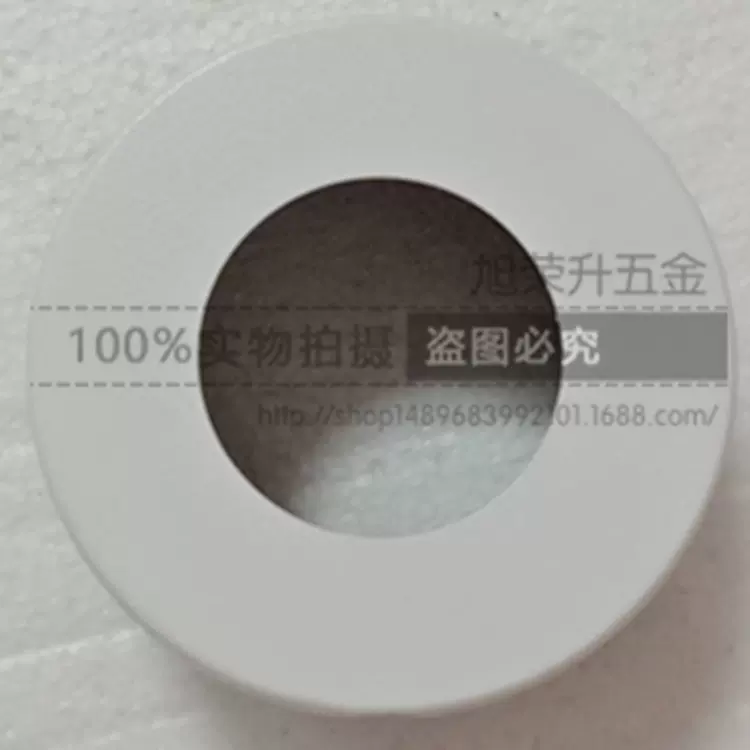 旭荣升 旋压厂家直供LED铝反光罩灯杯外壳2.5寸圆孔加工定制配件