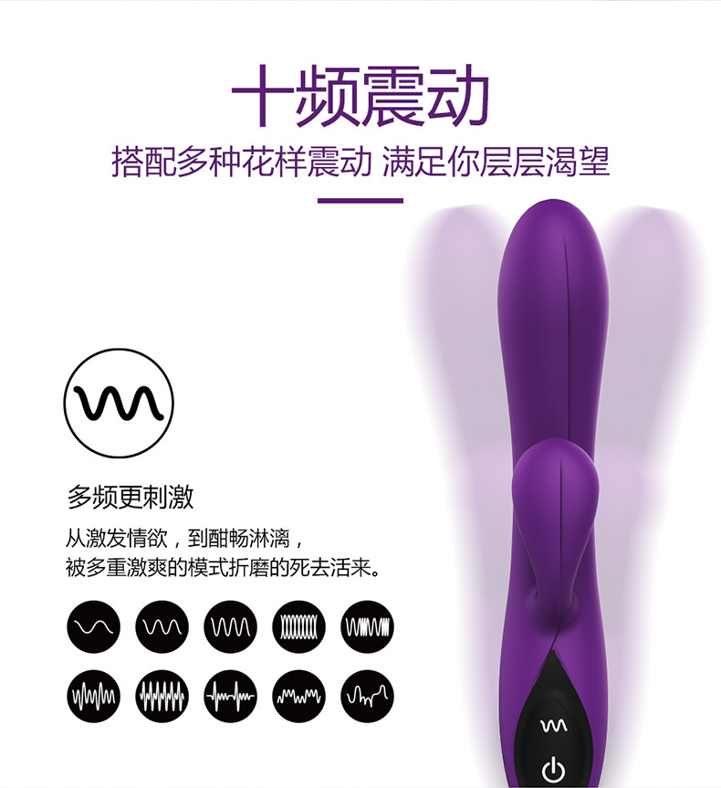 lovers-震动棒白款-0328（定）_05