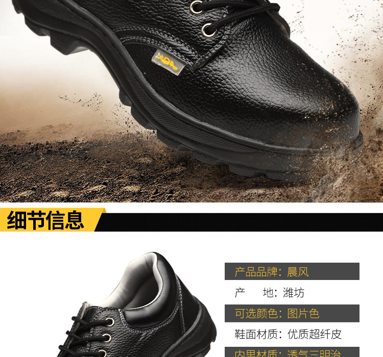 Chaussures de sécurité - Dégâts d impact - Ref 3405175 Image 32