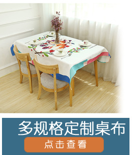 挂毯+关联销售_07