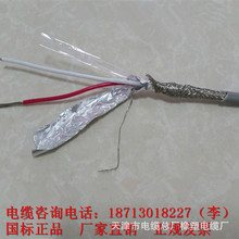 RS485|STP ASTP MODBUSͨ|24AWG 18AWG