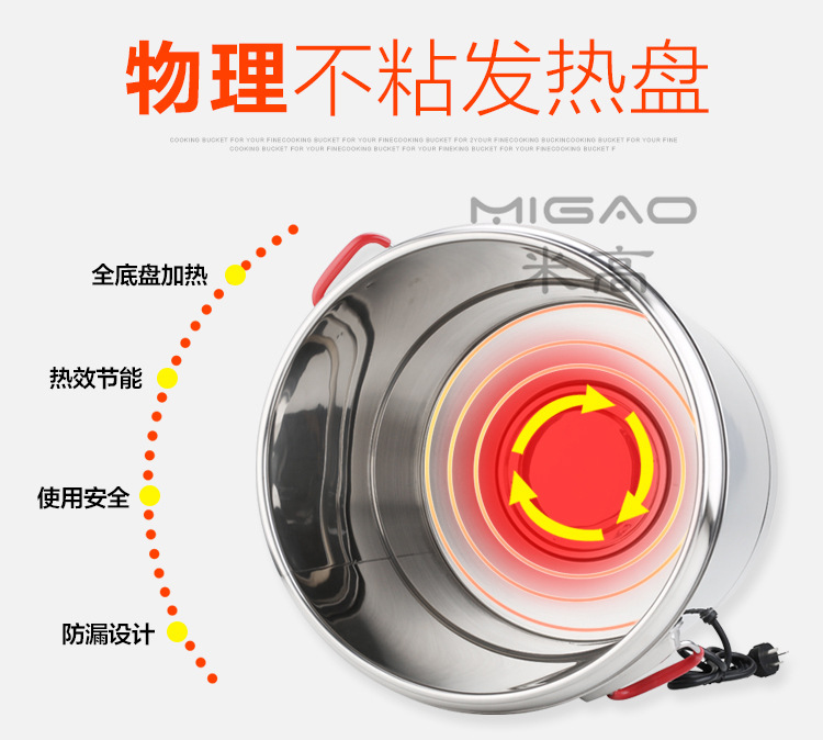 蒸煮桶详情页修改_06_副本
