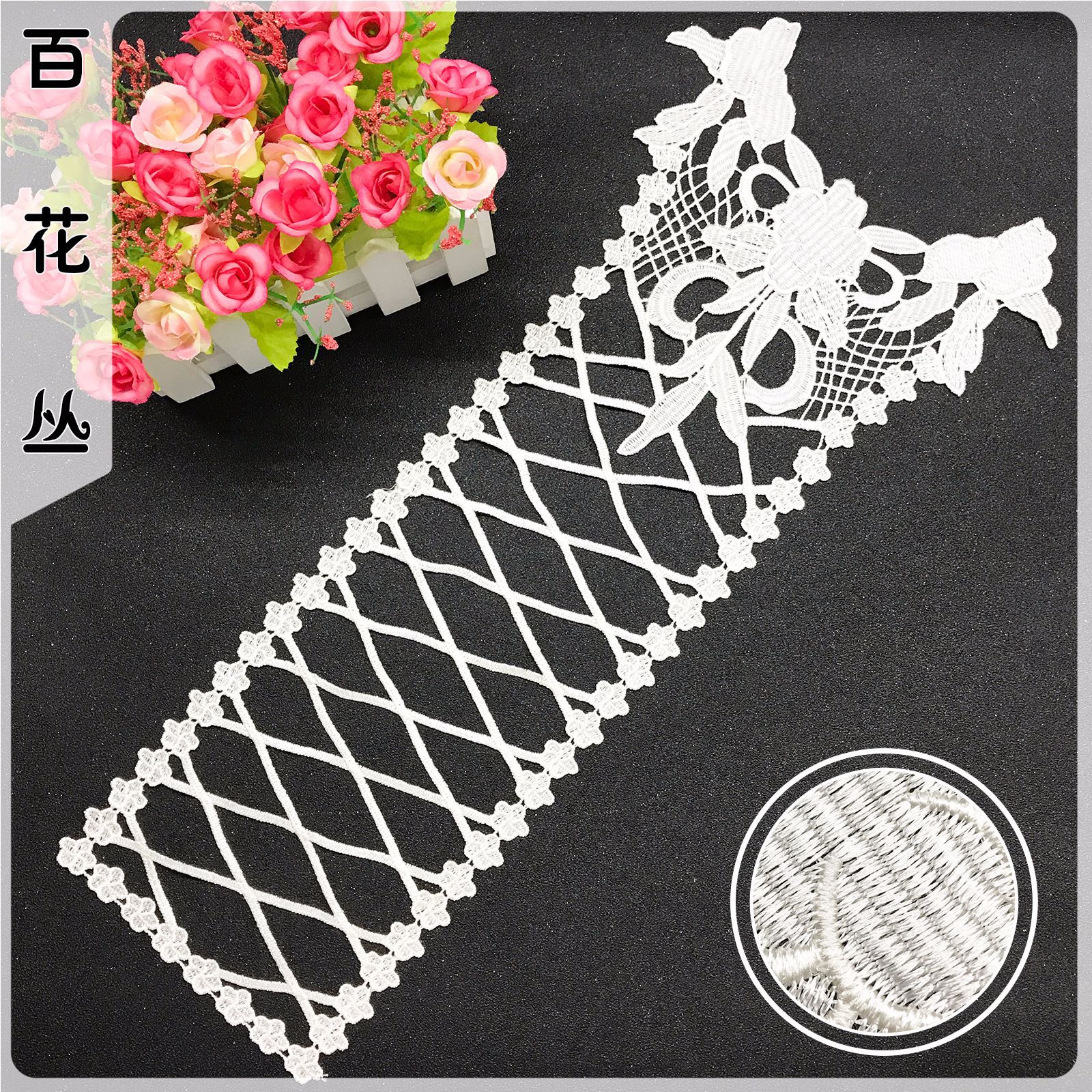 交叉镂空涤纶丝袖口花辅料 水溶蕾丝刺绣花边 外贸高品质衣领花贴