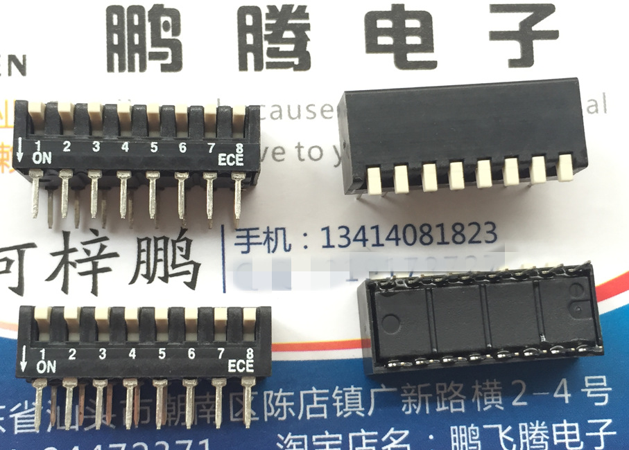 原装台湾ECE EPD1081100Z 拨码开关8位 琴键式8P侧拨 2.54mm直插