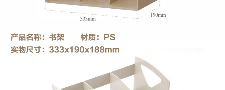 9619书架-详情页_03