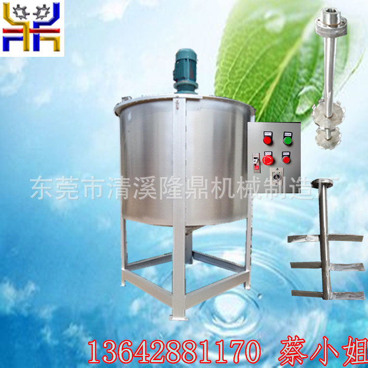 家用电动不锈钢电加热搅拌机 控电箱控制 温度0-260可调 厂家直销