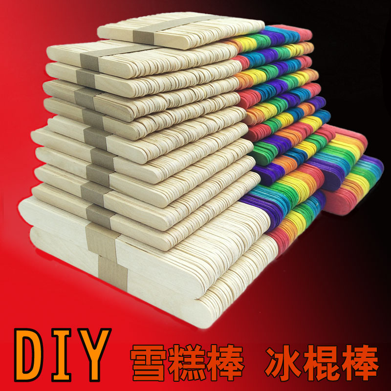 儿童手工diy桦木彩色雪糕棒雪条棒冰激凌棒压舌板冰棒棍冰淇淋棒 阿里巴巴