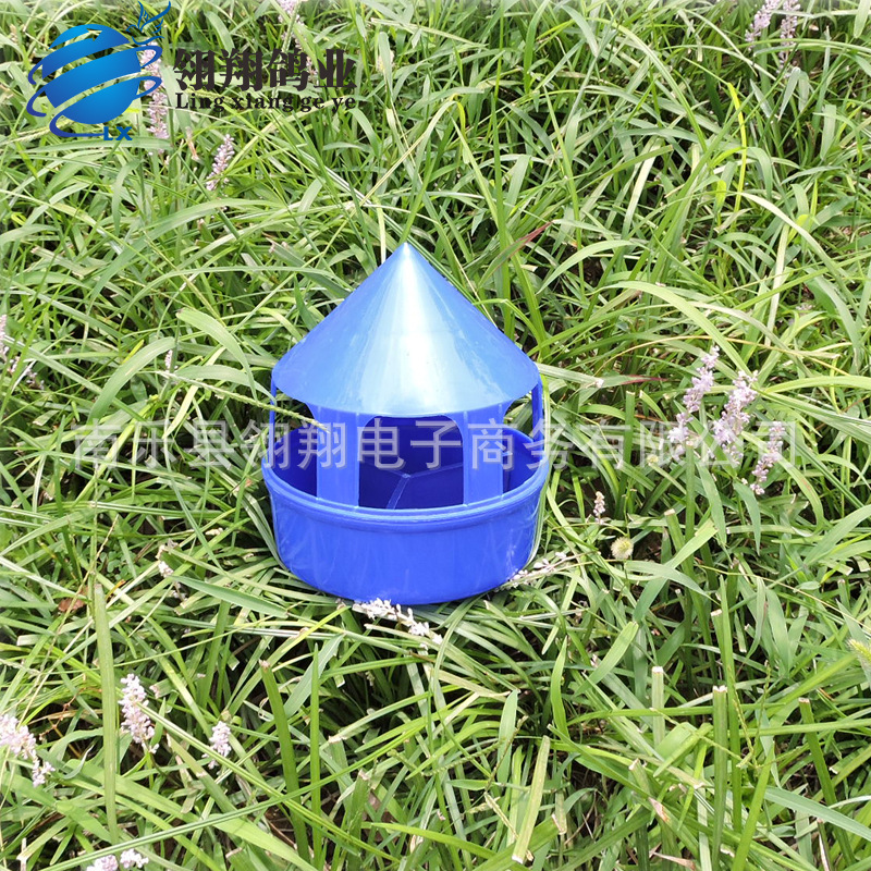 鸽子用品用具保健砂盒槽红土食盒盐土槽鸽子食槽信鸽用品|ms