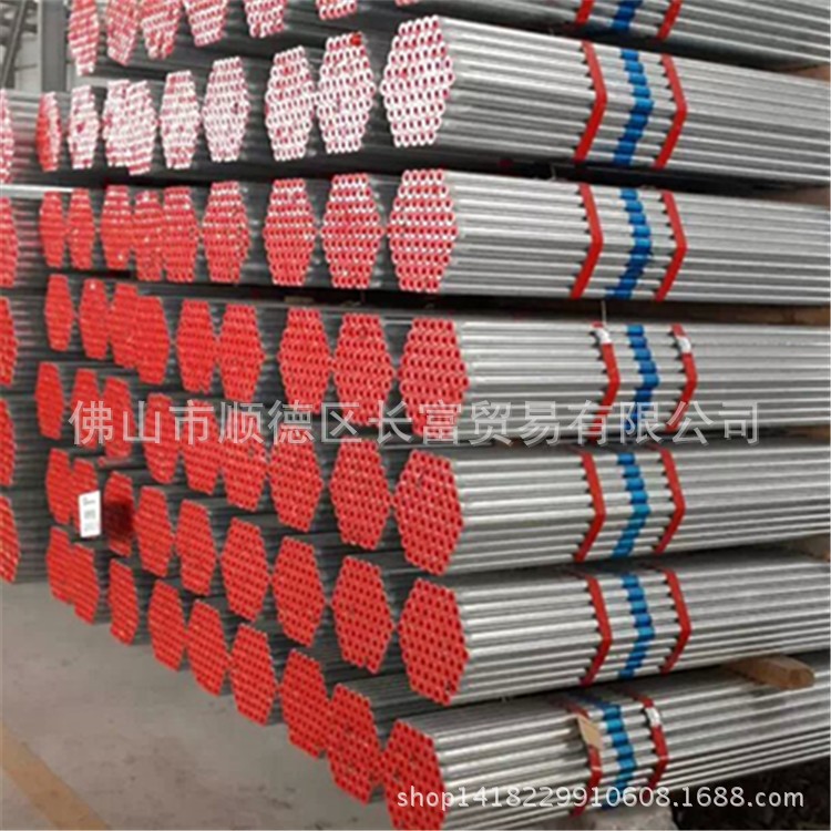 中山联塑华通牌热镀锌钢管 DN15-DN300等规格  中山联塑华通