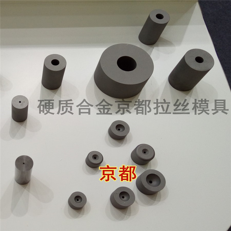 拉花钛合金钨钢带孔圆棒 春保钨钢穿线孔圆棒供应