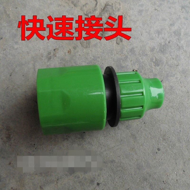 插内径8MM管园林塑料快速接头洗车水枪水管接头配件 洗车机接头