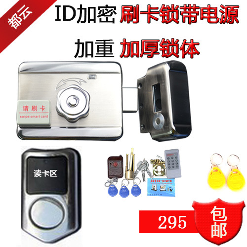 公寓锁楼道锁智能锁 防盗门电子家居IC卡门锁 出租房门锁出口亚洲