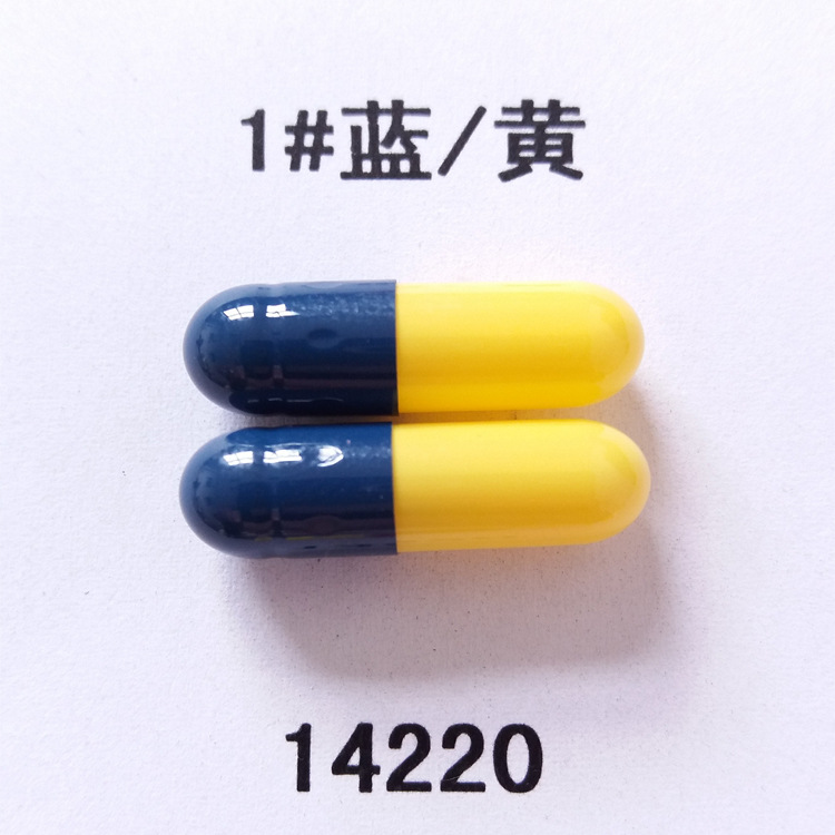 【青岛益青】明胶胃溶胶囊 胶囊 放心标准 青岛益青