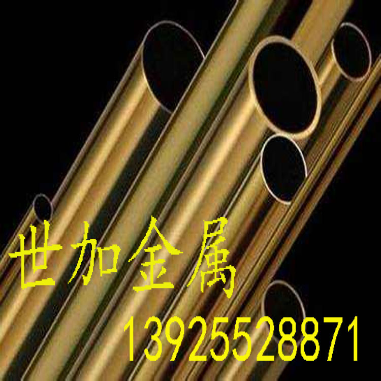 h62黄铜管规格16*14mm外径16mm内径14mm壁厚1mm质量优等精密切割