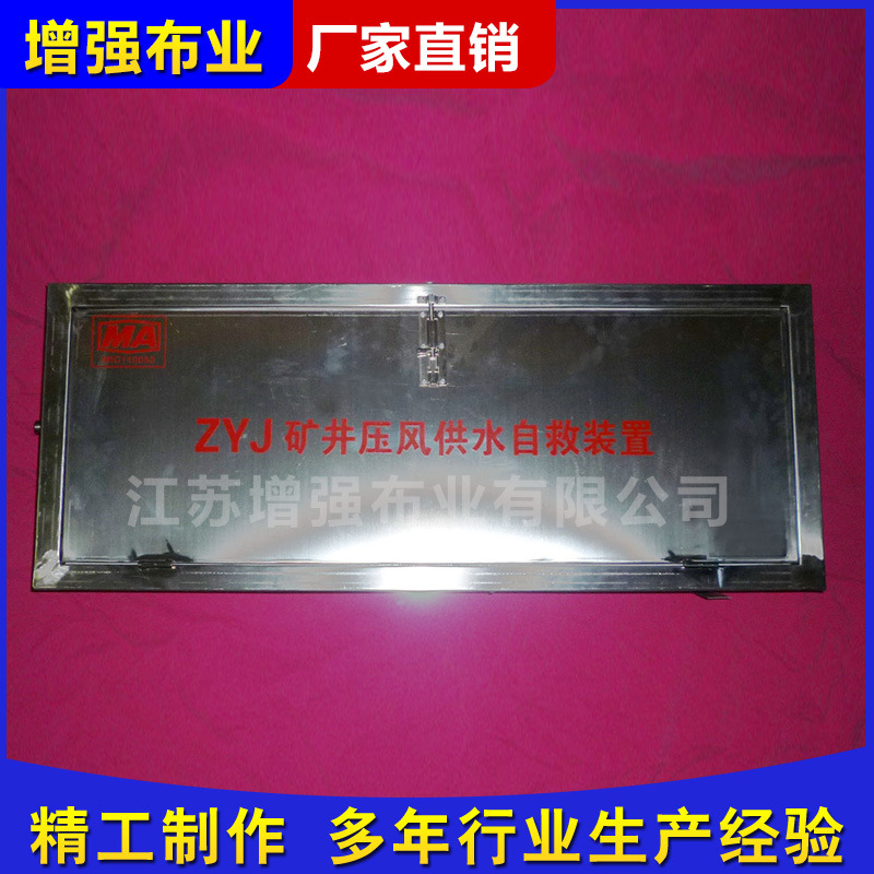 煤矿矿井压风供水自救装置供应矿用压风自救器ZYJ-M6矿井压风自救