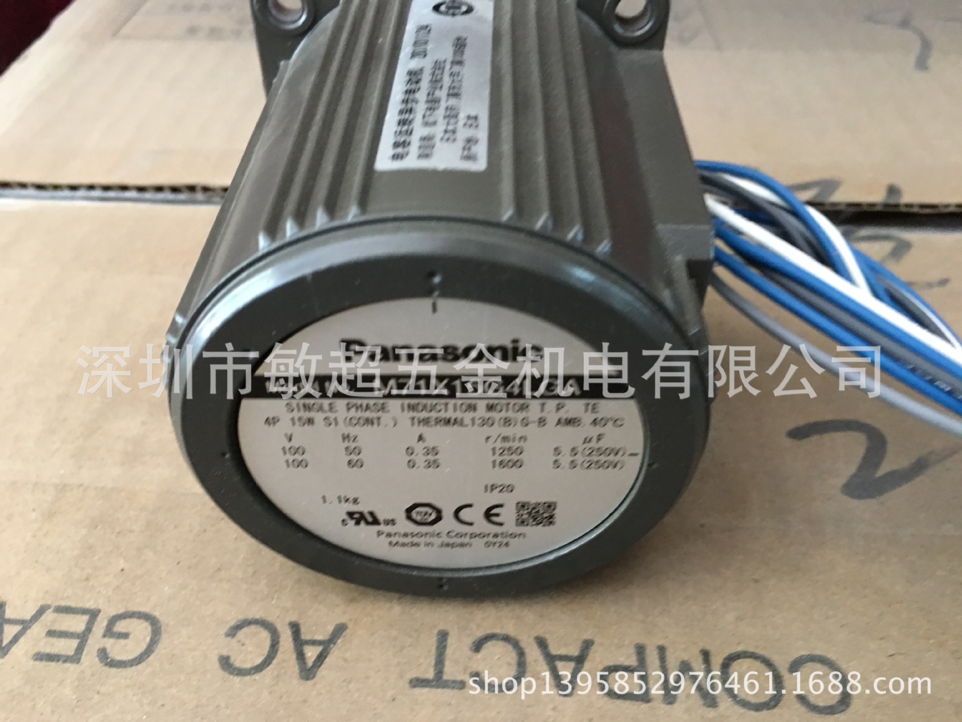 M71X15G4LGA 松下电机 M71X15G4LGA原装正品