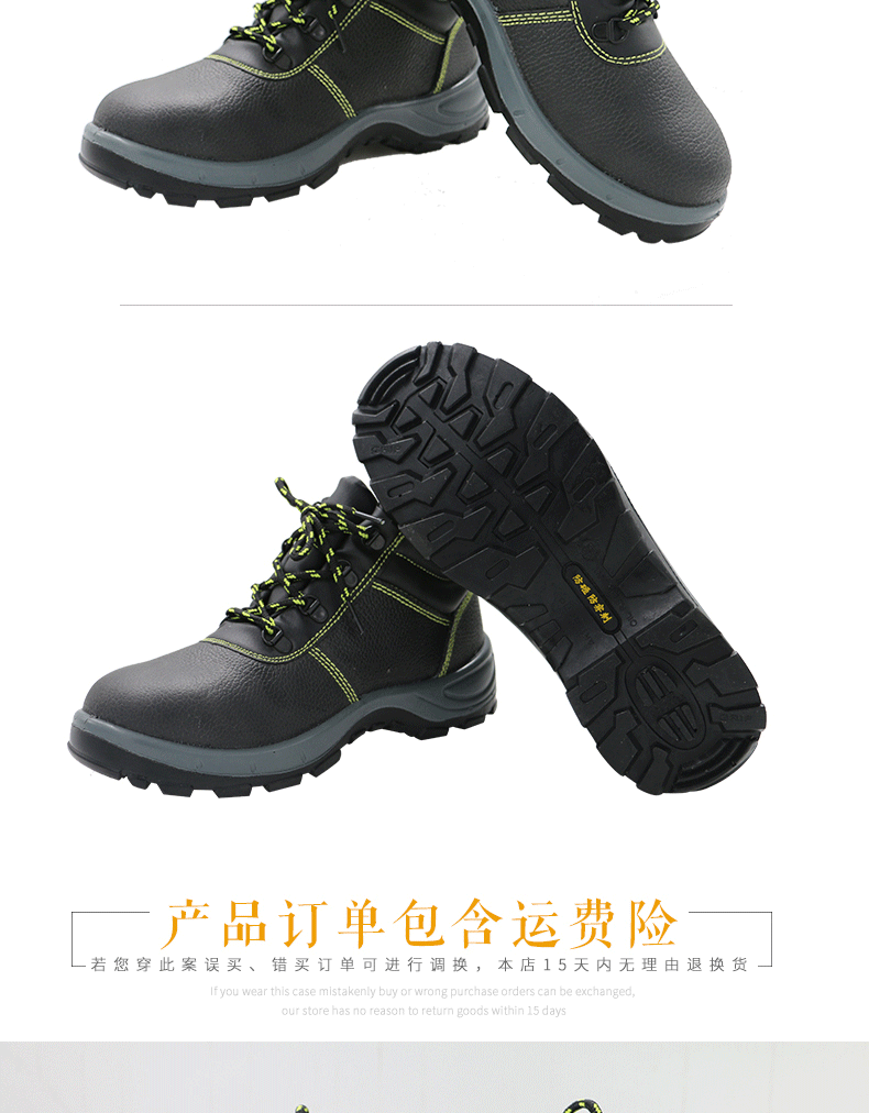 Chaussures de sécurité - Dégâts de perçage - Ref 3405186 Image 31