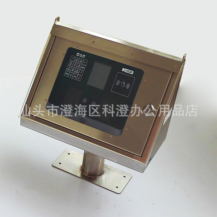 斜面不锈钢保护盒大翻盖配道闸连接管  适用于汉王C240考勤机