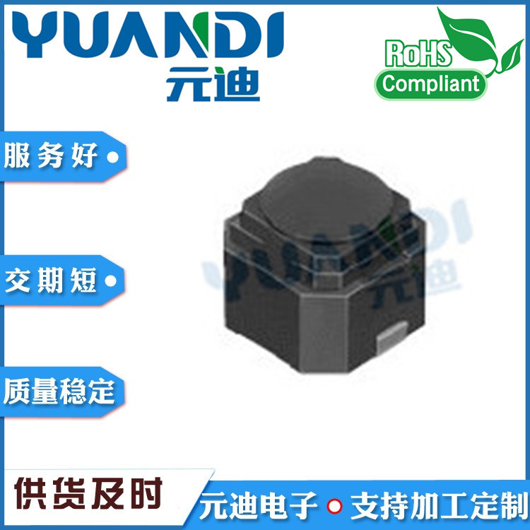 TS-1068无声硅胶汽车按键轻触开关6*6*5/4.3高端配置两脚贴片开关