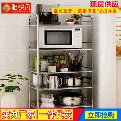 雅锐凡厨房置物架不锈钢微波炉架落地移动收纳架整理架碗盘烤箱架|ru