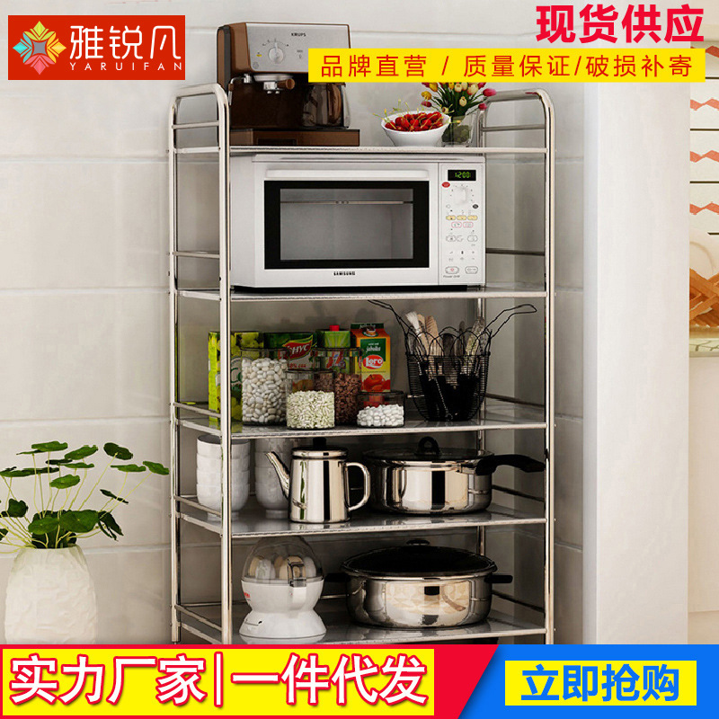 雅锐凡厨房置物架不锈钢微波炉架落地移动收纳架整理架碗盘烤箱架|ru
