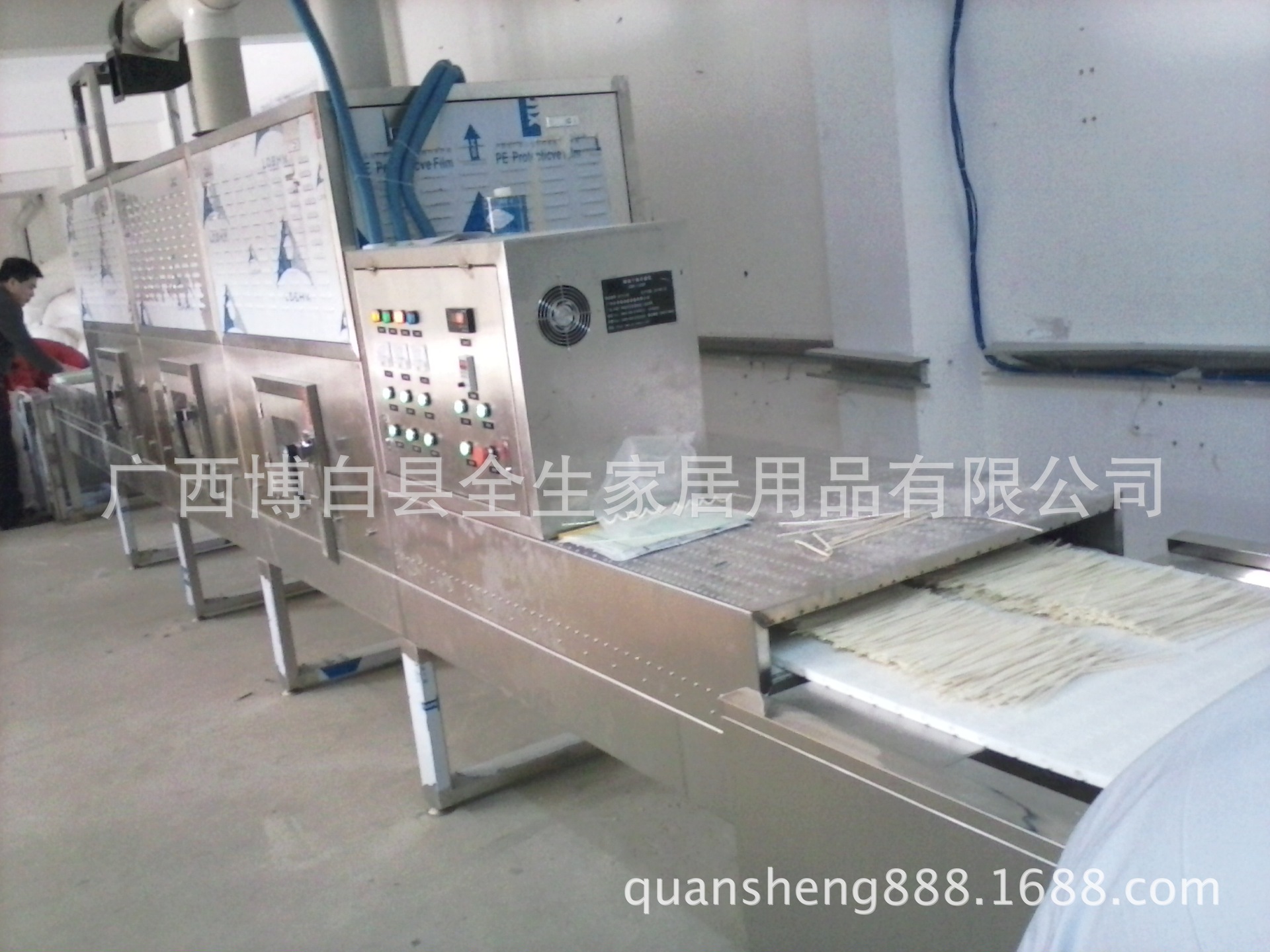 IMG_20131210_153732(2)