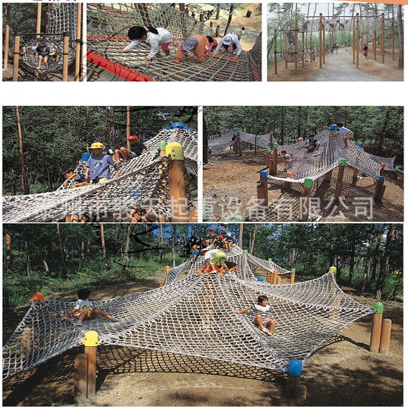 尼龙攀爬网14mm 幼儿攀爬网  防护安全网