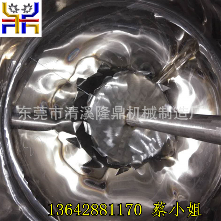 500KG液体不锈钢搅拌机厂家  304材质经久耐用 非标订做