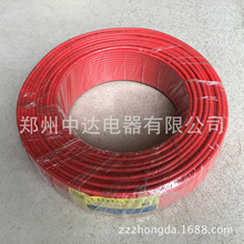 鄭州第三電纜 鄭星電線電纜BVR10銅芯塑料絕緣軟電線電纜