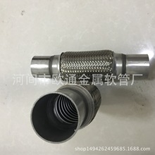 厂家供应通用汽车消声器排气波纹管 双层网管 软连接管